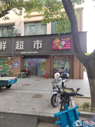 易福生鲜超市(洪福西路店)
