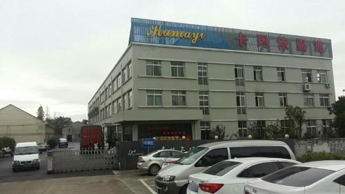 嘉兴卡玛依服饰有限公司