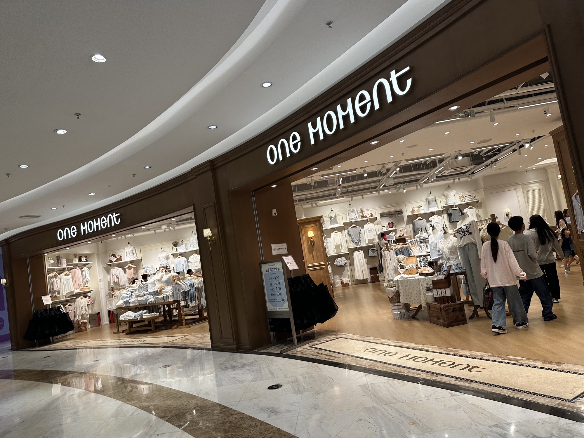ONE MOMENT(嘉兴八佰伴店)
