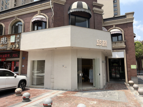 邱颜女装工厂店