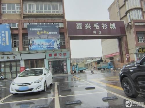 嘉兴毛衫城