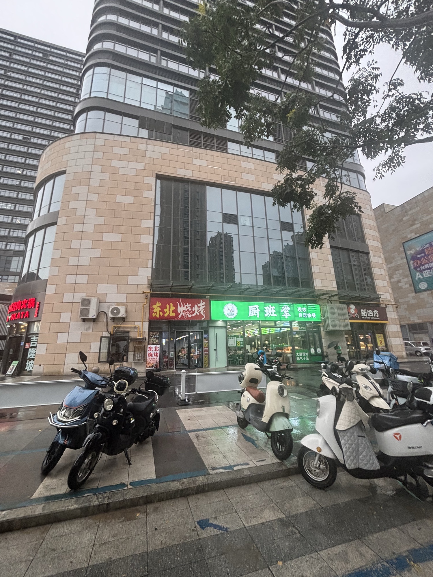 台昇国际广场