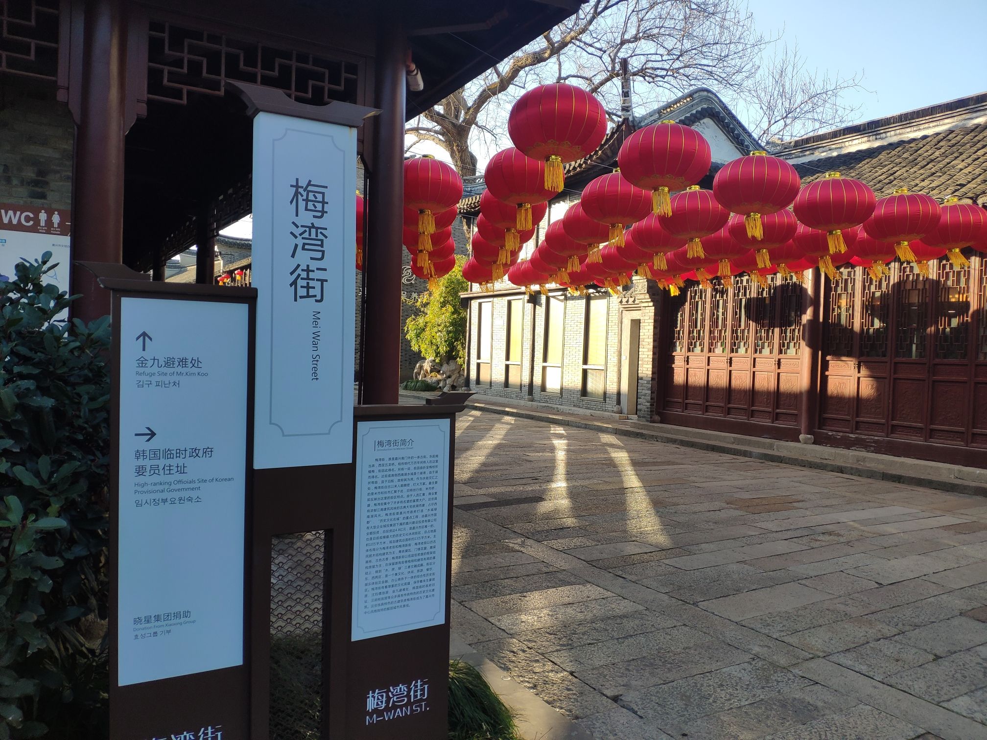 梅湾街