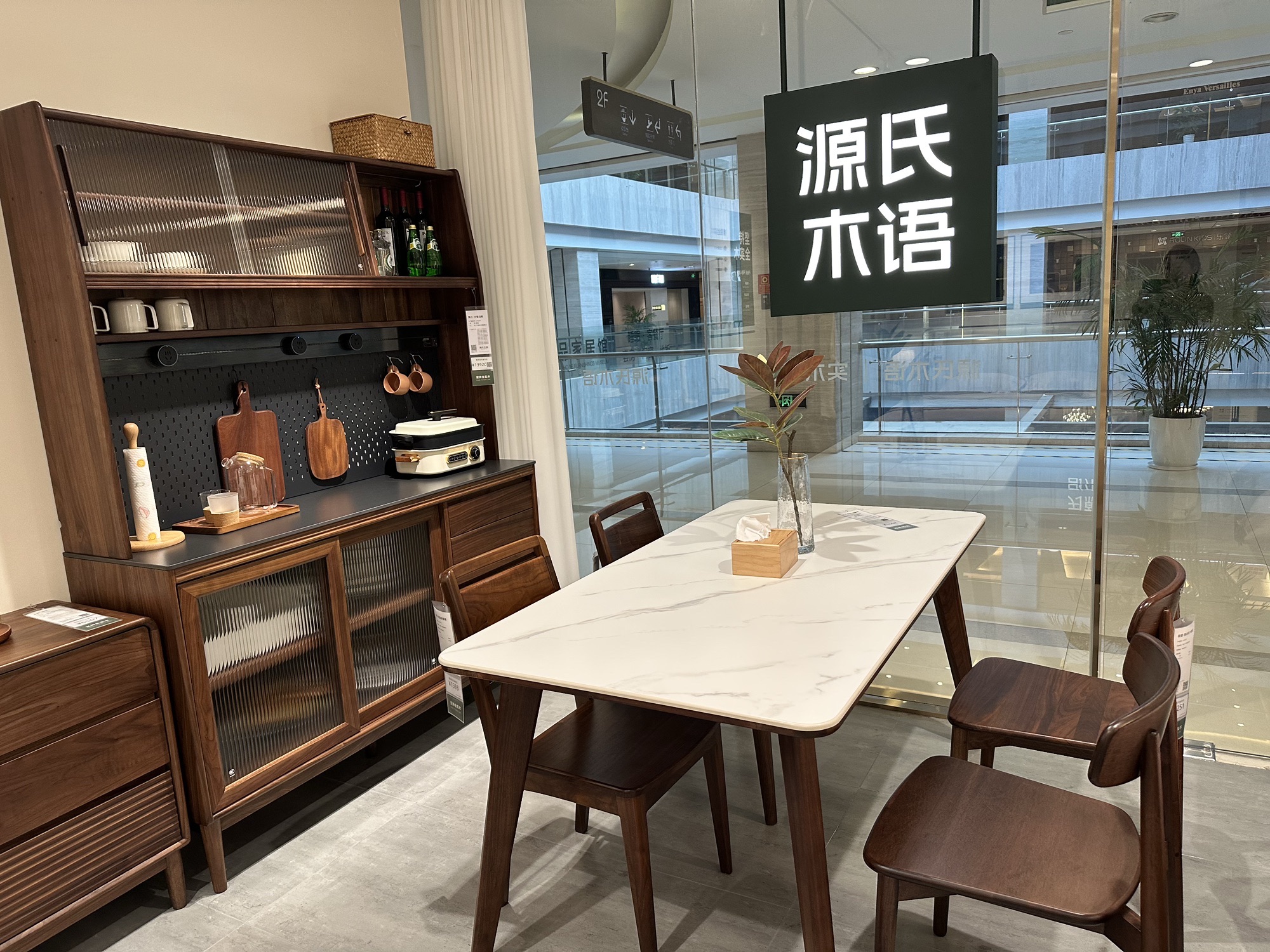 嘉地广场