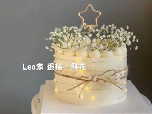 LEO花田海蛋糕店