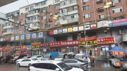 普阳综合市场(东1门店)