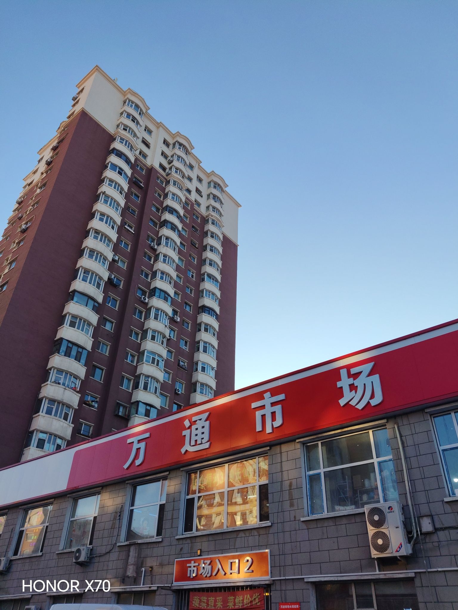 万通市场