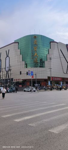 商贸大厦(德惠路)