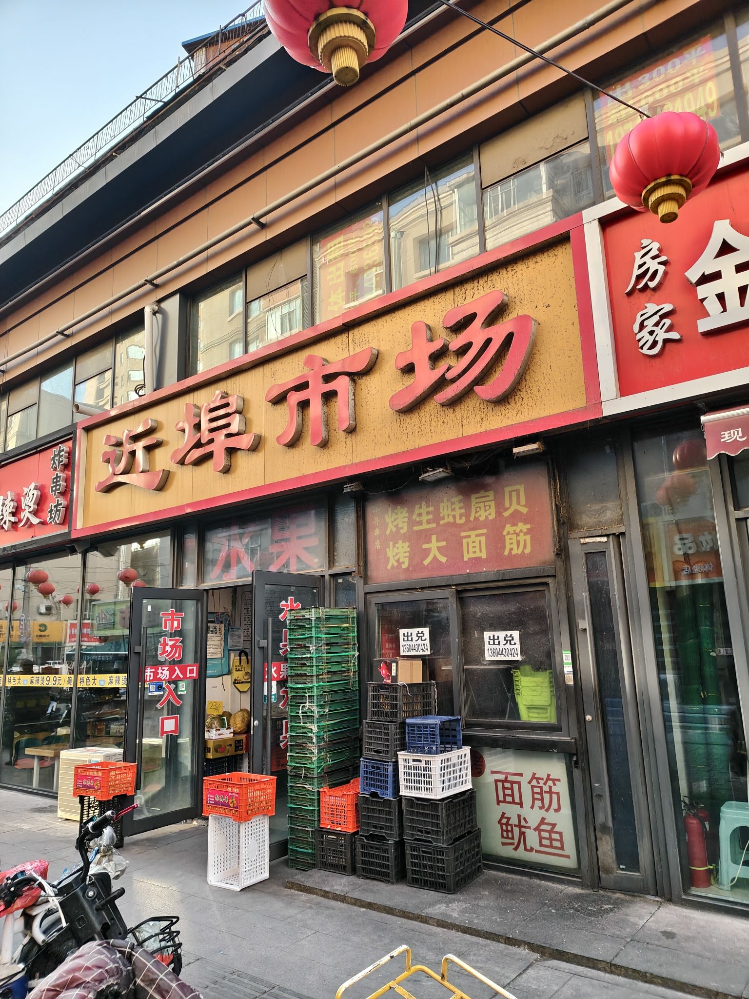 近埠市场(近埠街)
