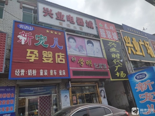 兴业时代广场