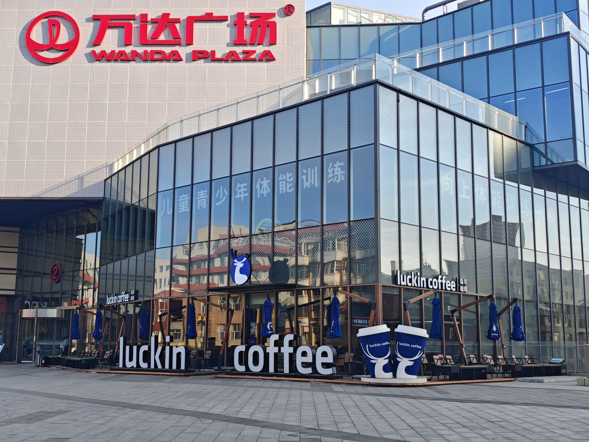 万达广场(长春上海路店)