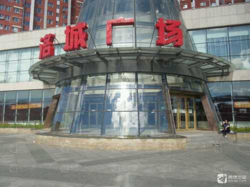 洛城广场