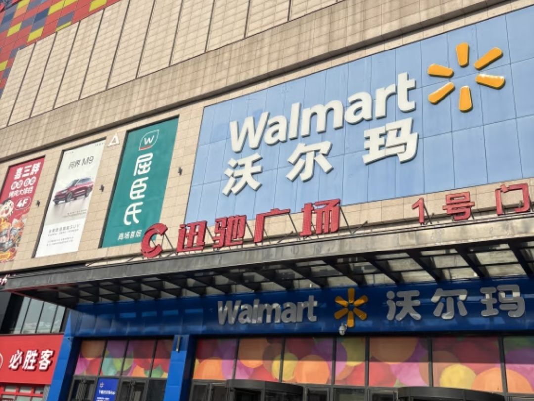 迅驰广场