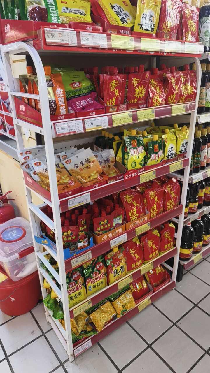 欧亚超市(支农大街店)