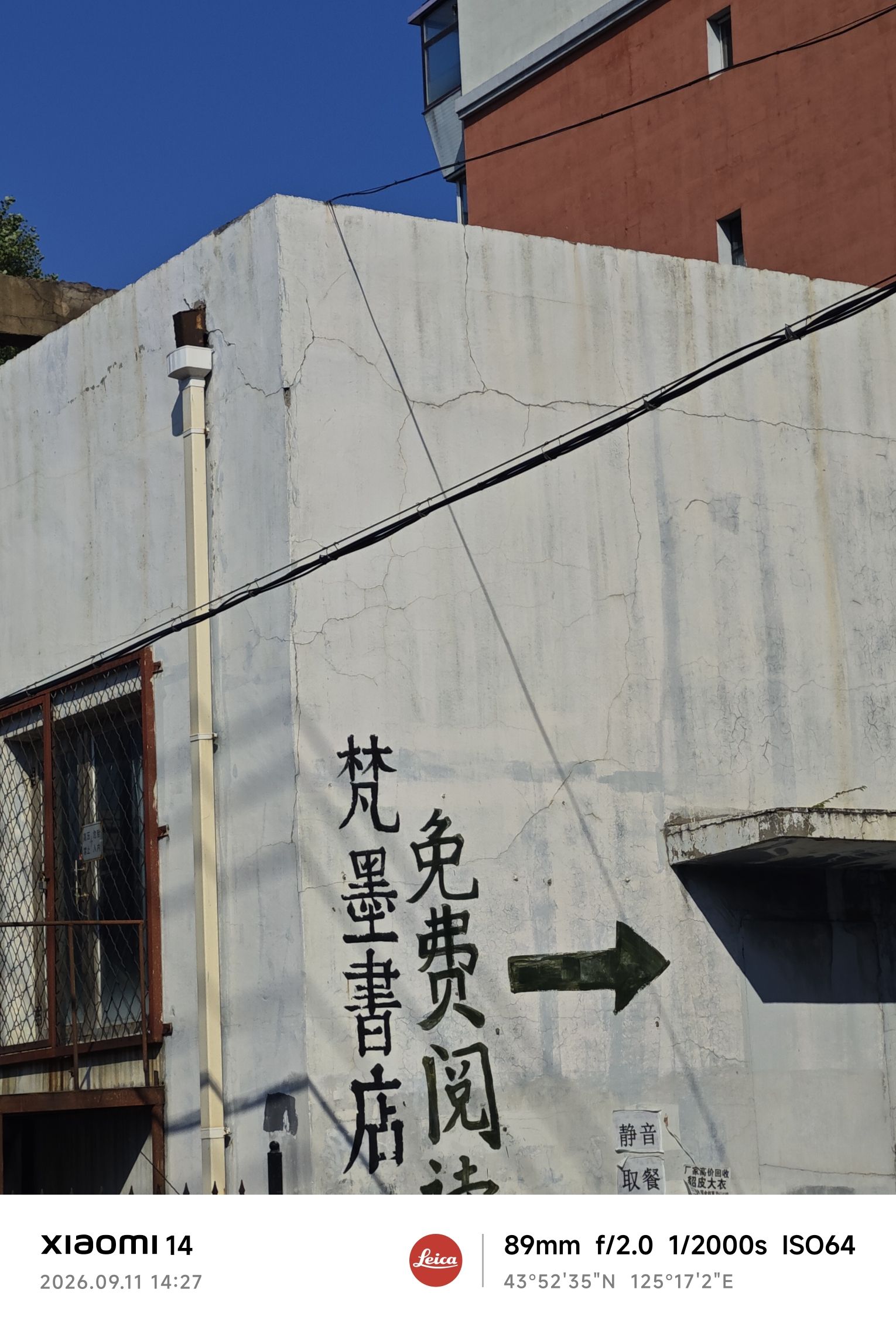 梵墨书店