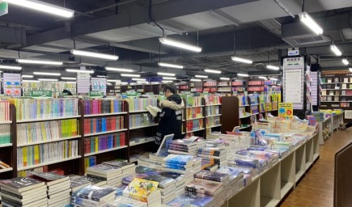 同仁书店