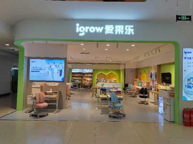 爱果乐(欧亚卖场店)