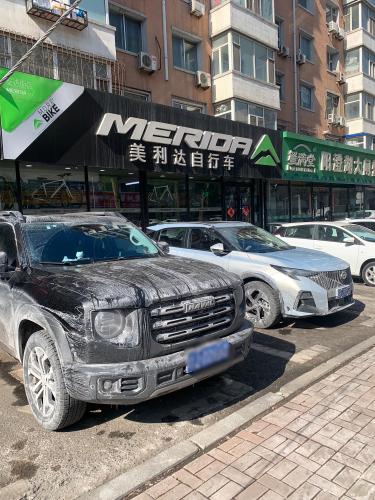 美利达自行车(长春安达街店)