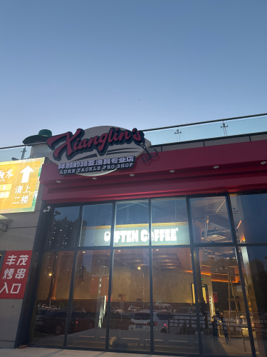 祥麟的路亚渔具专业店
