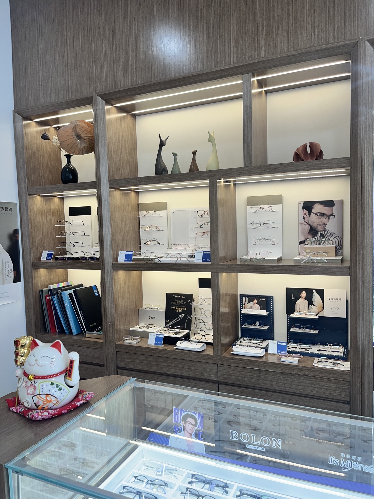 三目眼镜(长春万象城店)