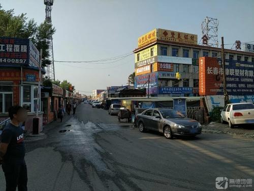 合发市场