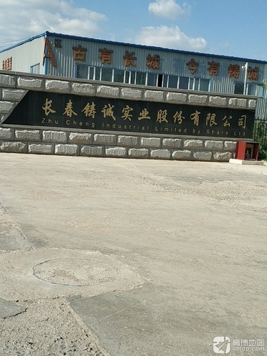 万佳和陶瓷·大库工厂店