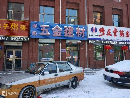 鹏诚五金建材(锦绣东方店)
