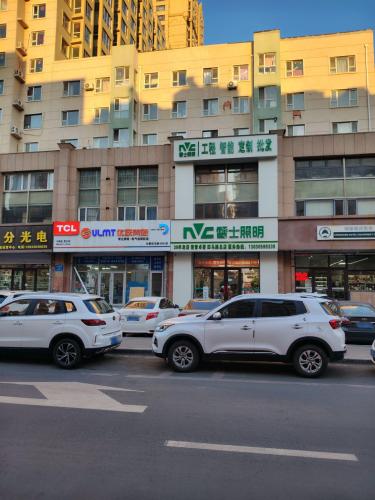 NVC雷士照明(四马路总店)