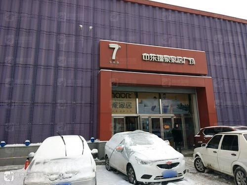 瑞家家具