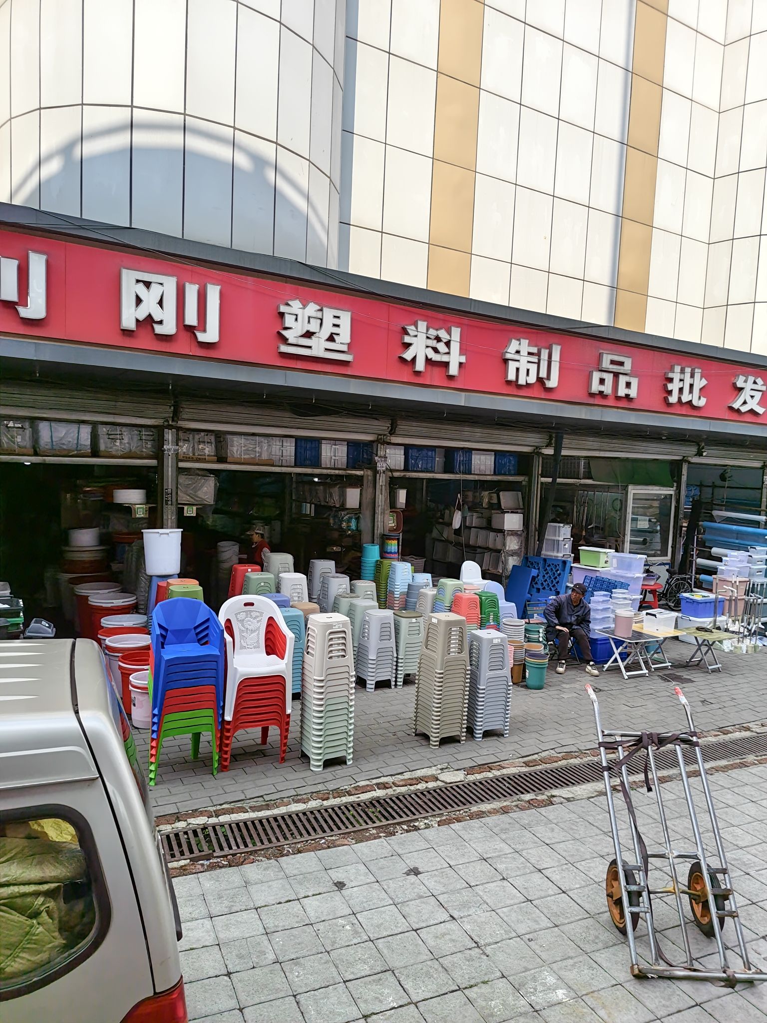 刘刚塑料不锈钢批发