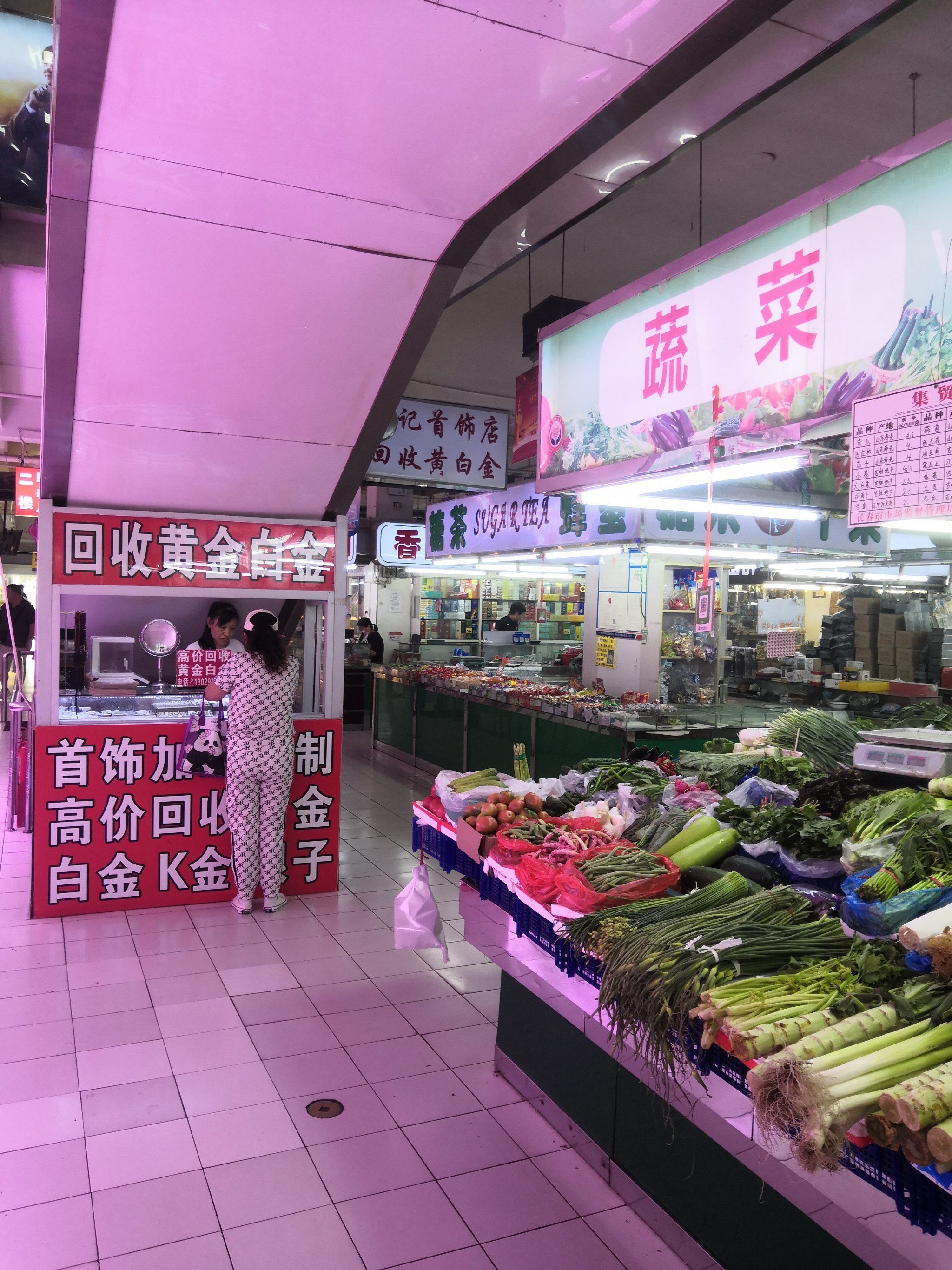 春城综合批发市场
