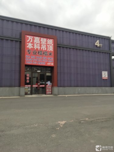 中东瑞家4厅