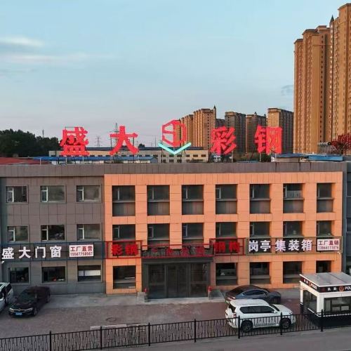 盛大彩钢