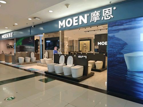 摩恩卫浴(欧亚卖场渤海店)