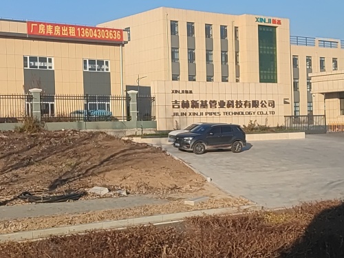 新基管业