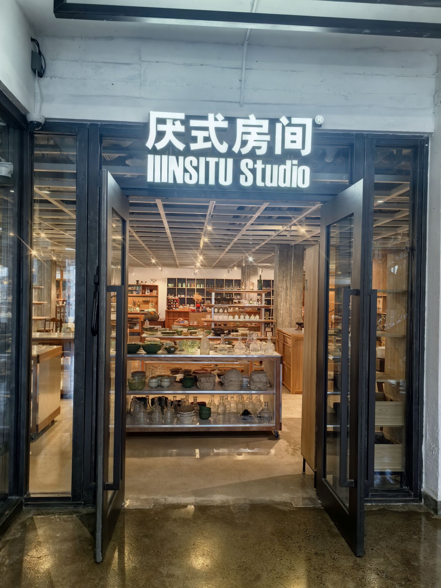 厌式房间(同志街店)