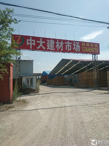 中大建材市场3区
