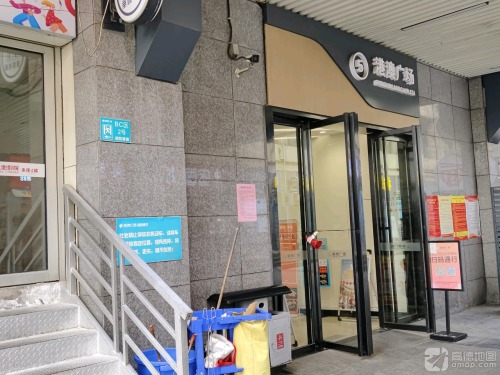 港澳广场B区