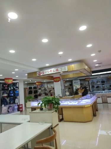 庐江百货大楼(连锁店)