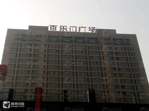 百乐门广场