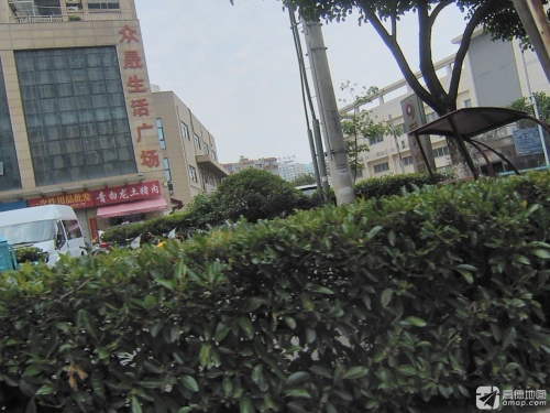 众晟生活广场