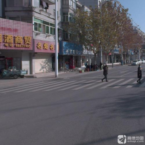 外贸商店