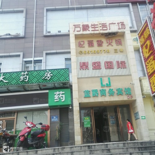 万象生活广场