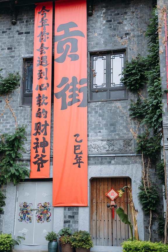 贡街