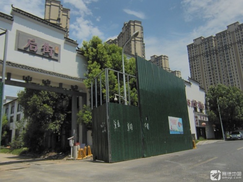 后街