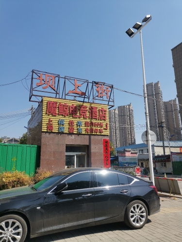 合肥坝上街新市场