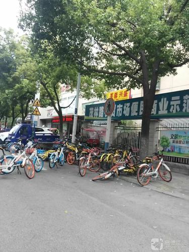 茂林路农贸市场便民商业示范街