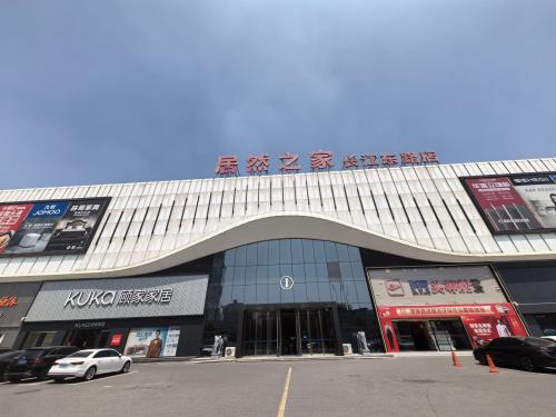 居然之家(长江东路店)