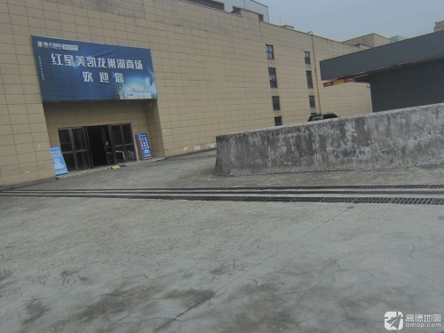 瑞丰国际