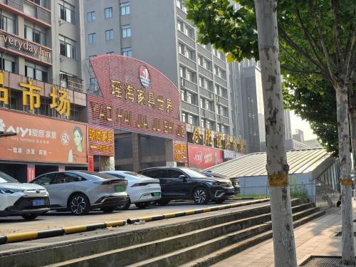 合肥瑶海家具世界(总店)